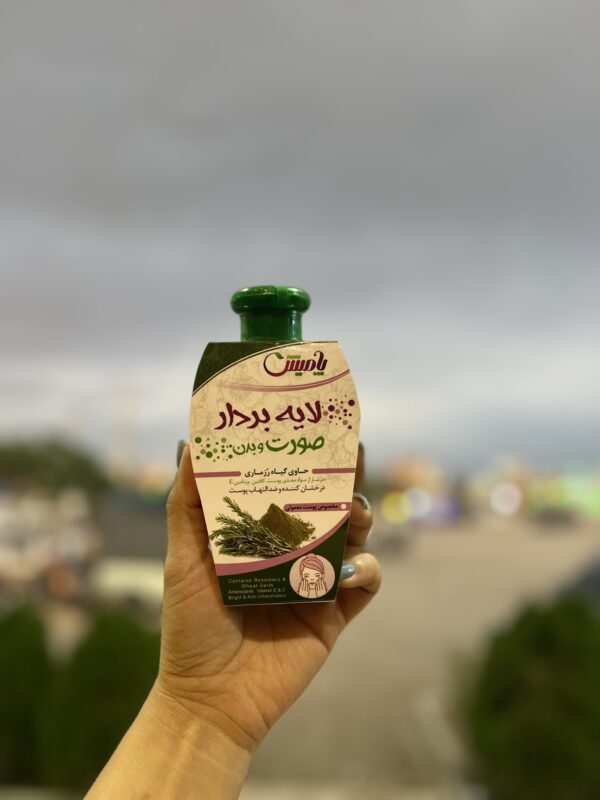 پودر لایه بردار صورت و‌بدن پامیس